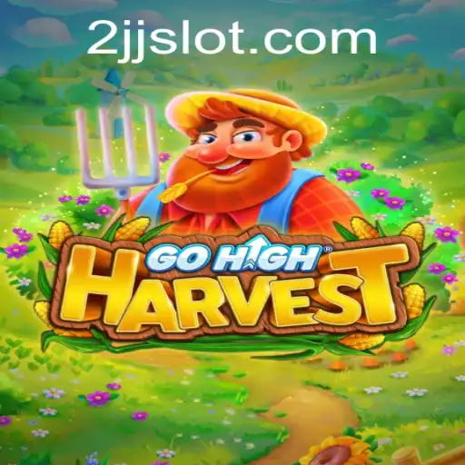 GoHighHarvest: A New Era of Strategic Gaming